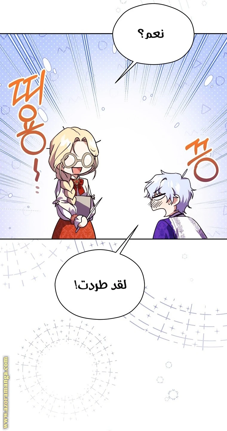 الصفحة 42