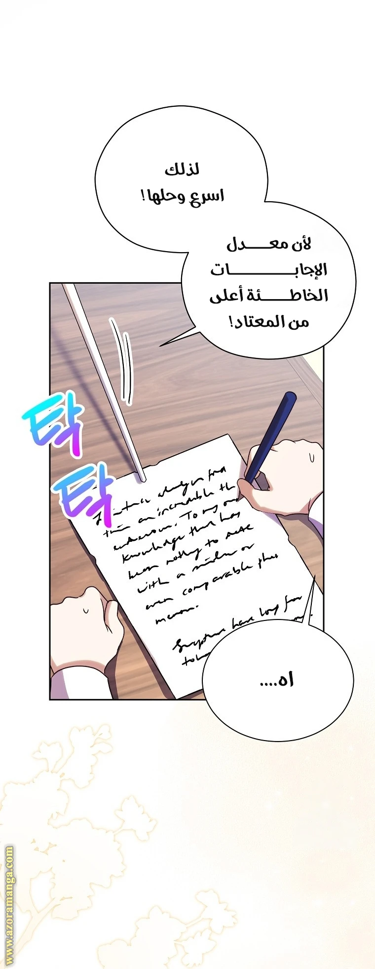 الصفحة 46