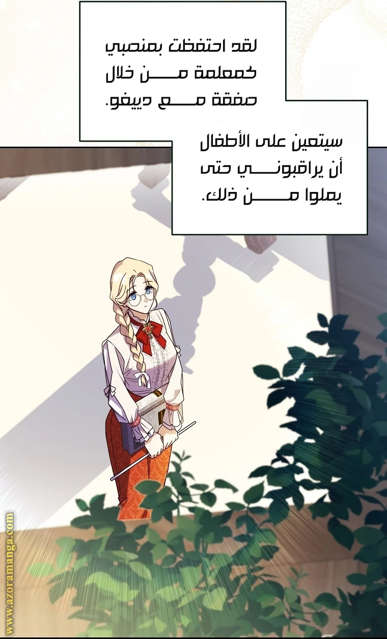 الصفحة 49
