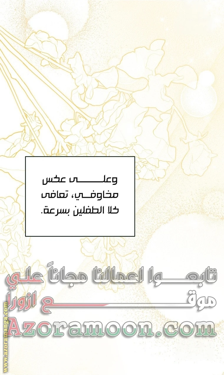 الصفحة 50