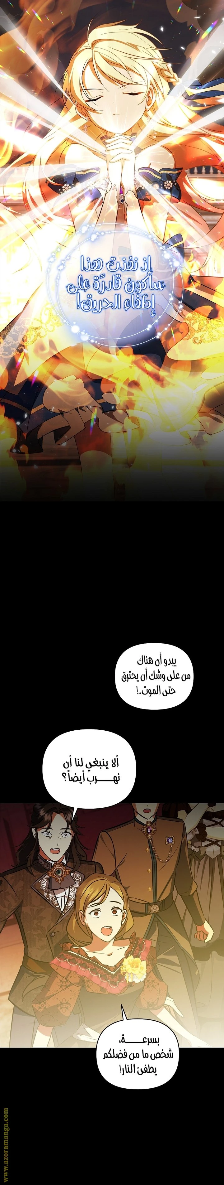 الصفحة 13