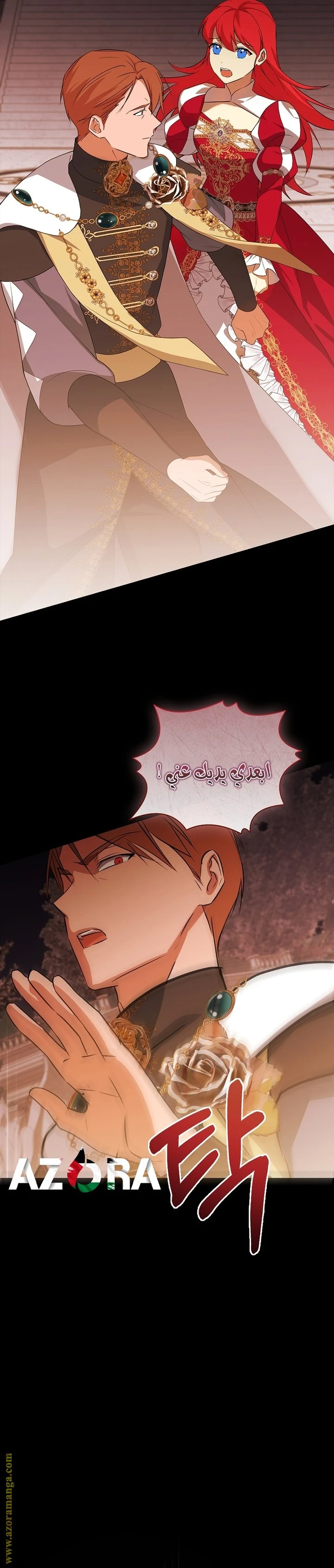 الصفحة 18