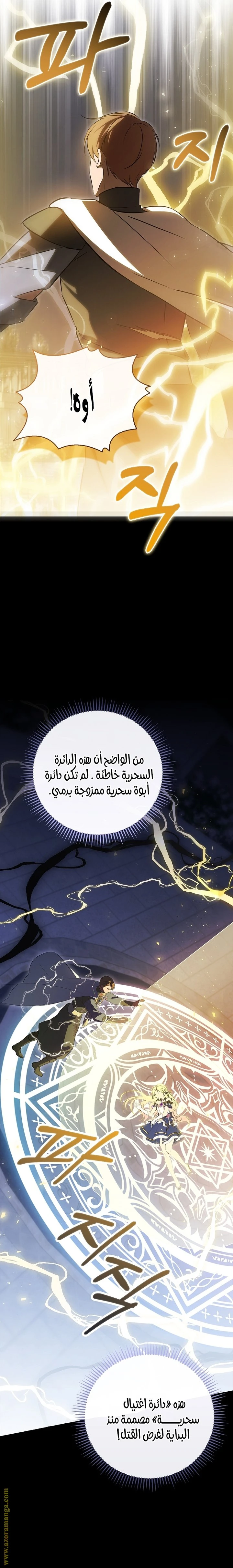 الصفحة 28