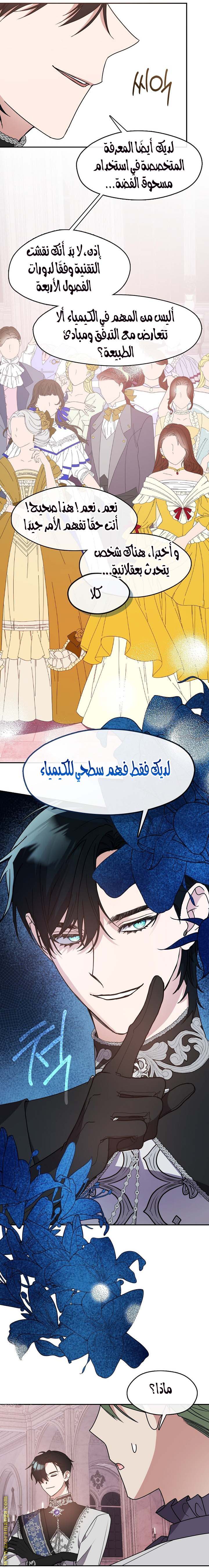 الصفحة 9