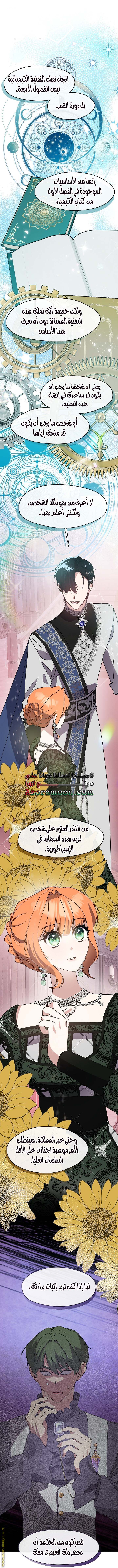 الصفحة 10