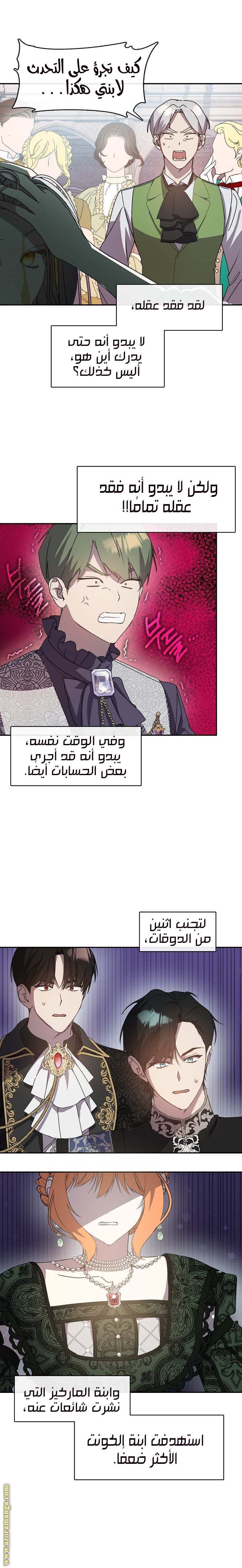 الصفحة 16