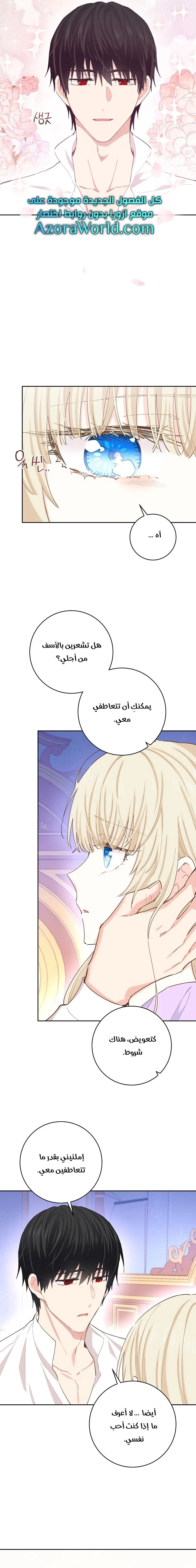الصفحة 9