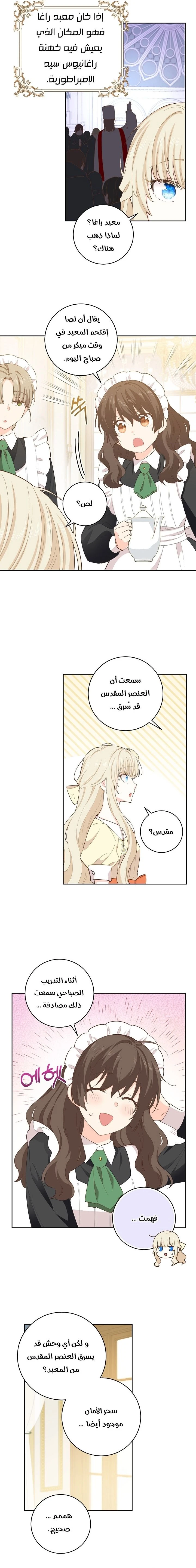 الصفحة 18