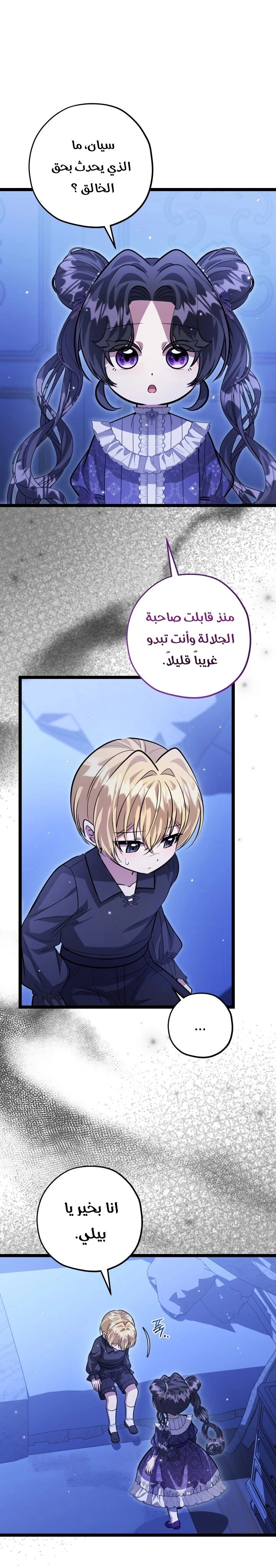 الصفحة 19
