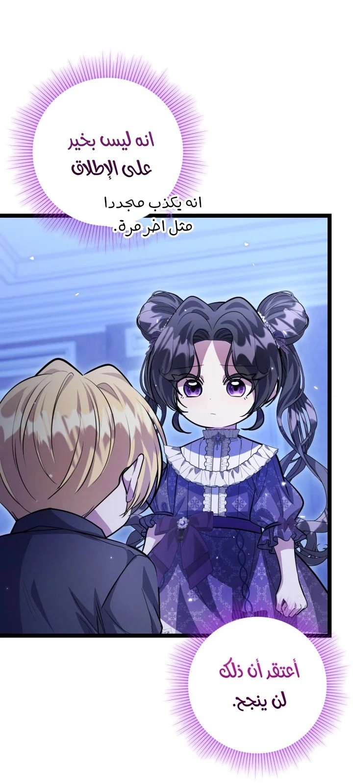 الصفحة 20
