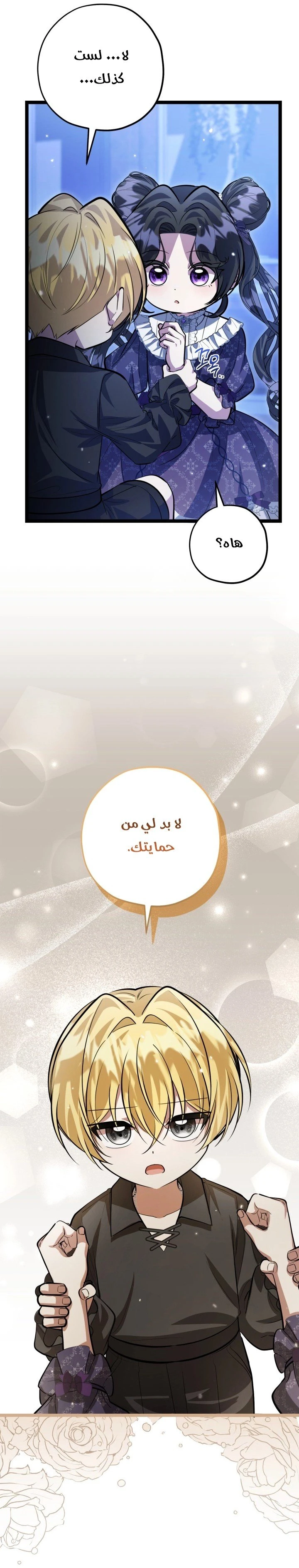 الصفحة 26