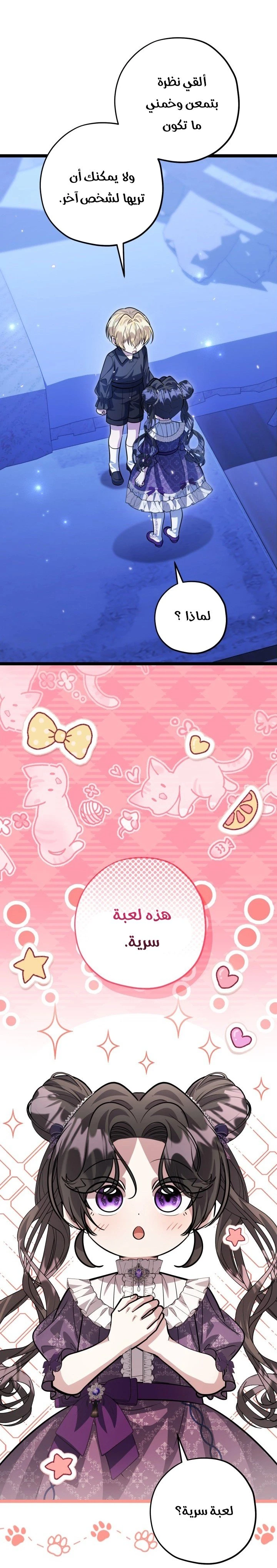 الصفحة 32