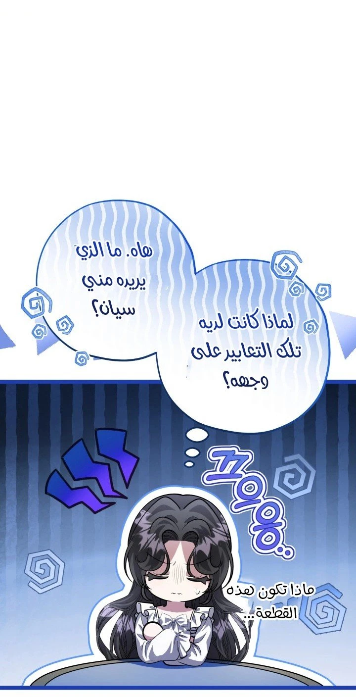 الصفحة 37
