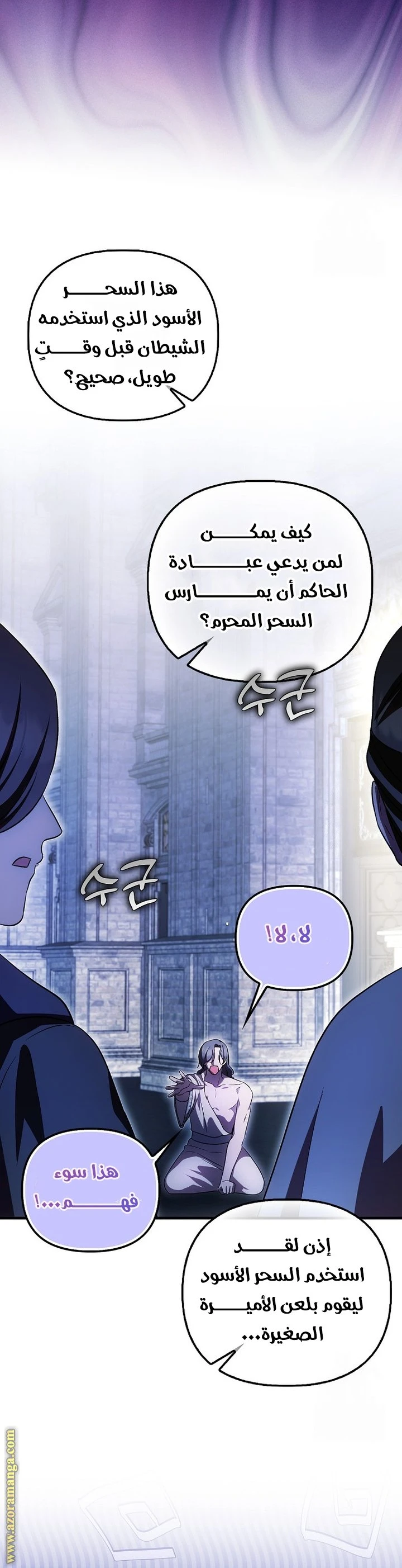 الصفحة 6