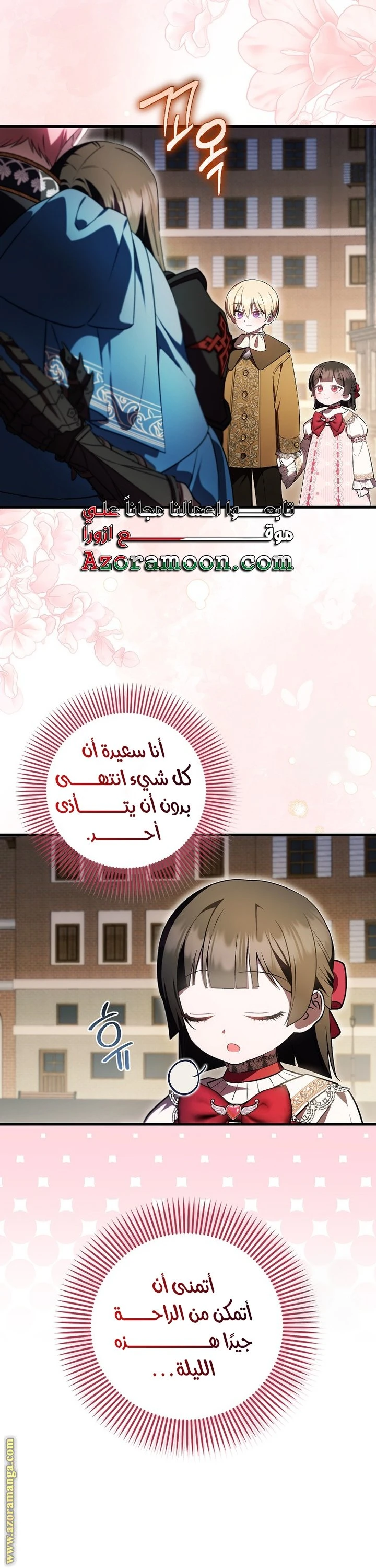 الصفحة 14