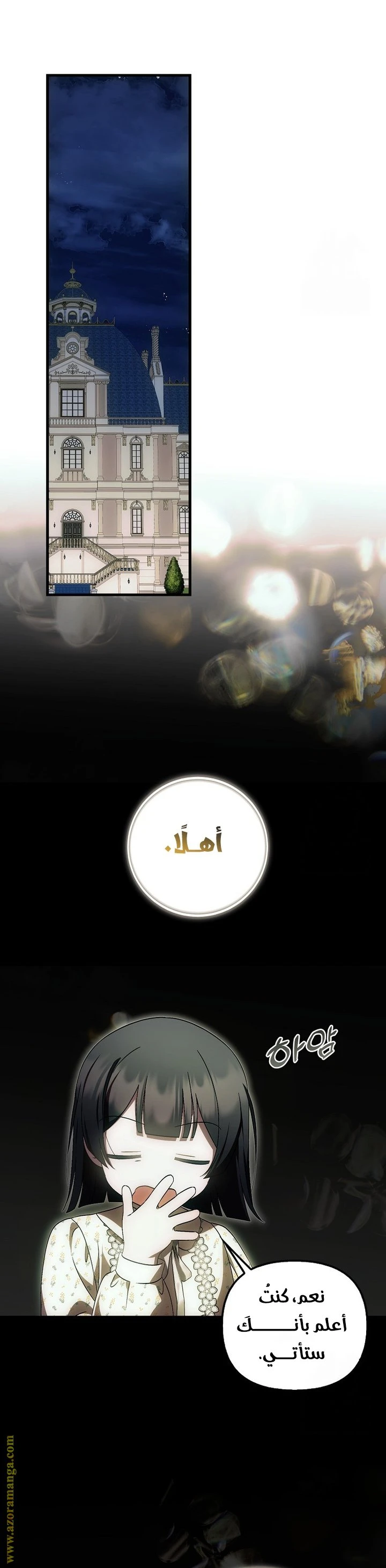 الصفحة 15