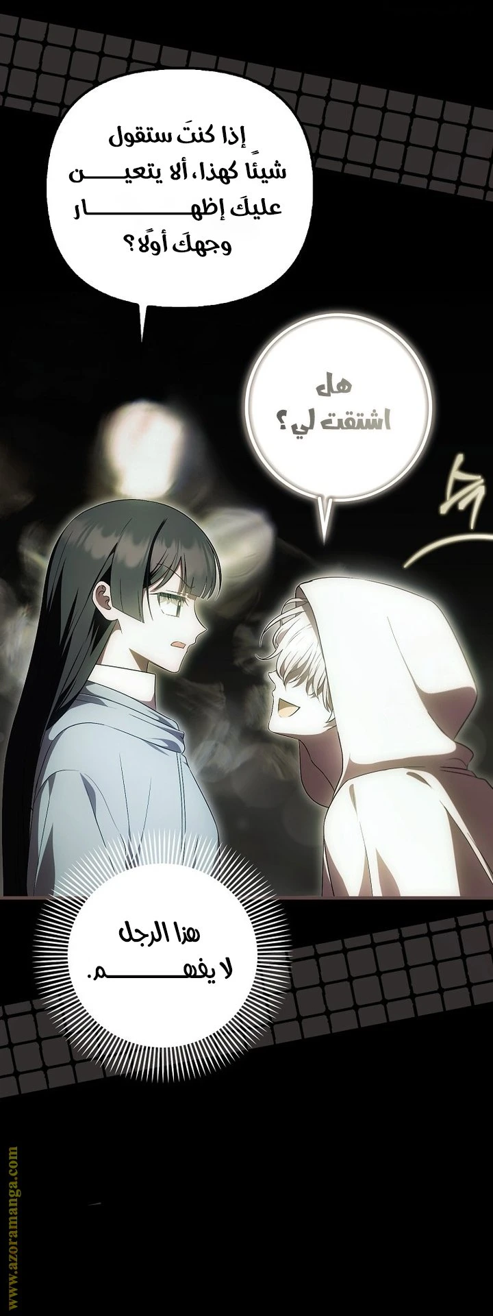 الصفحة 18