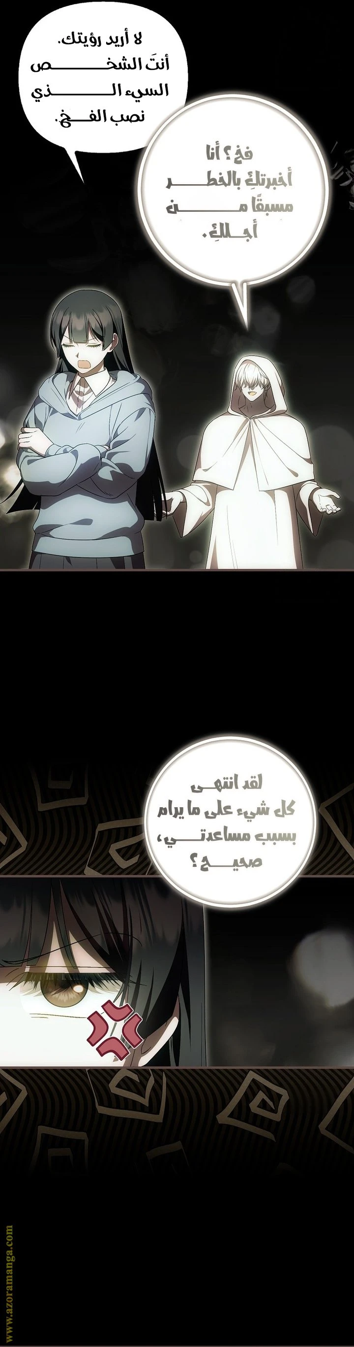 الصفحة 19