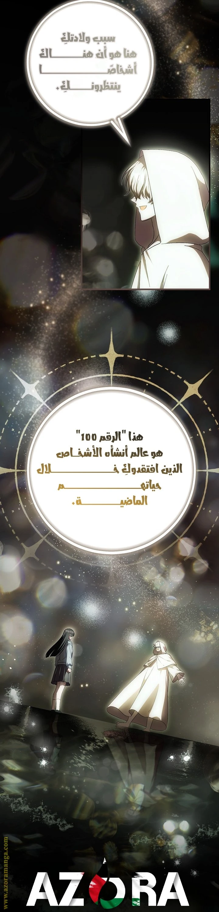 الصفحة 22