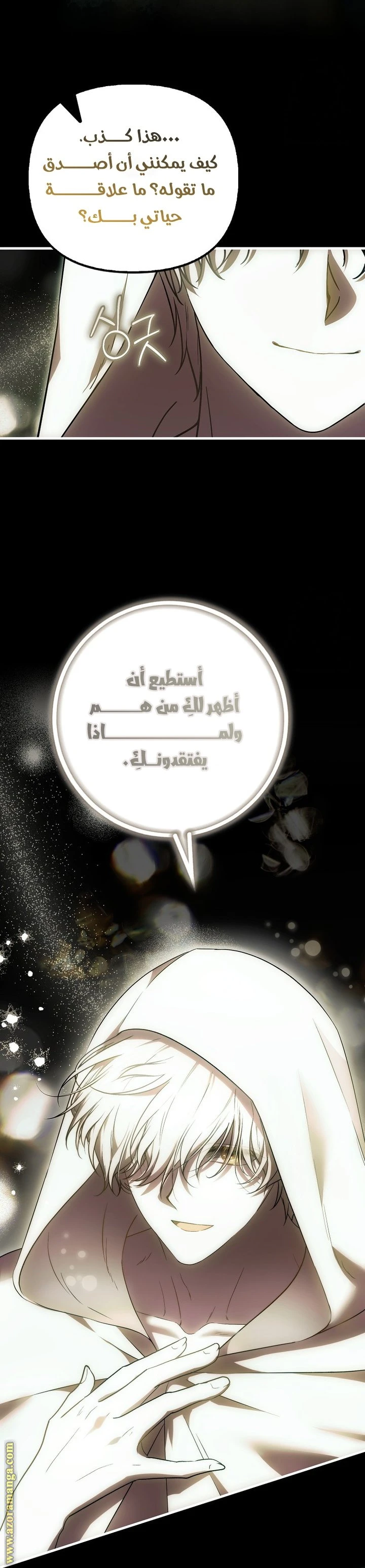 الصفحة 23