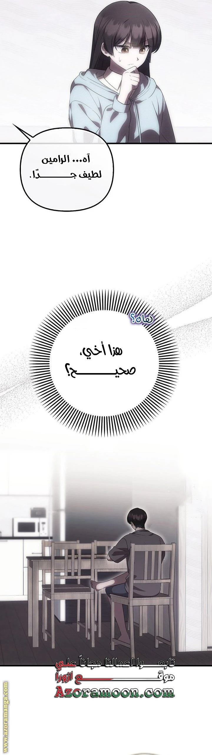 الصفحة 30