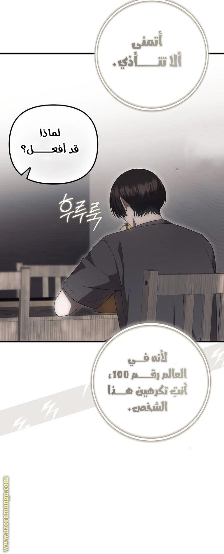 الصفحة 32