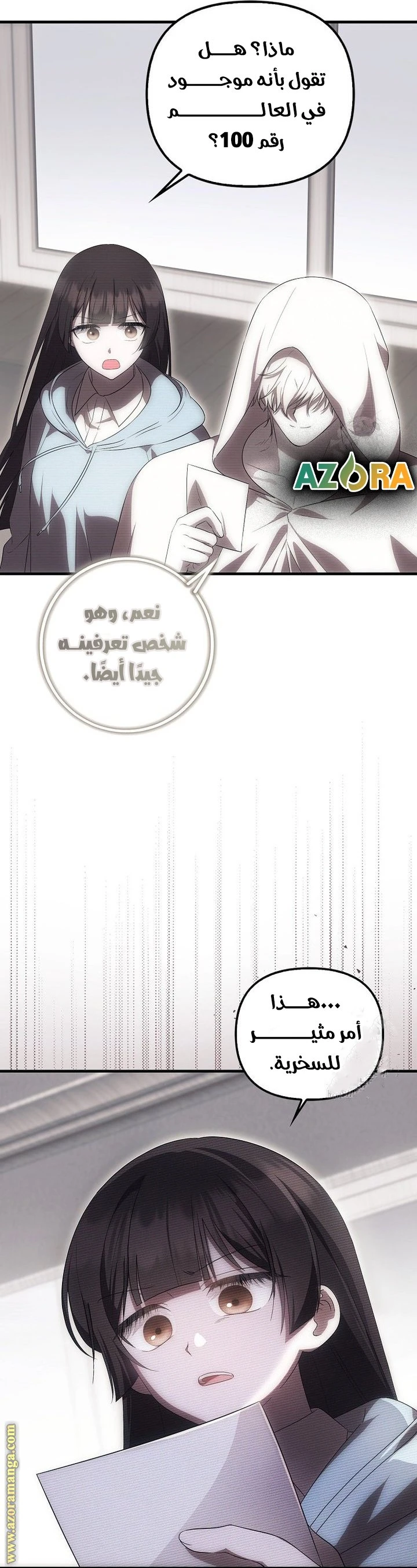 الصفحة 33
