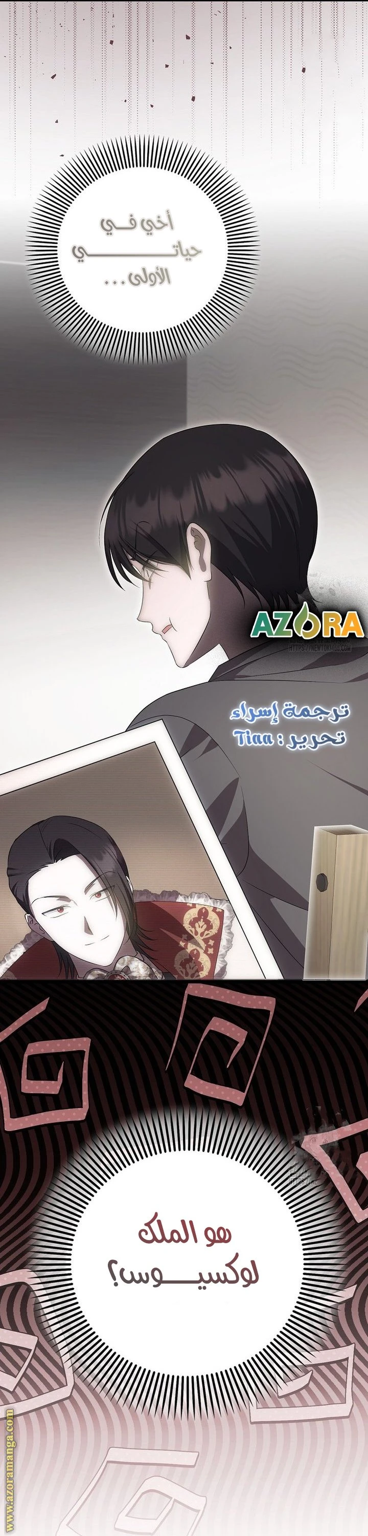 الصفحة 34