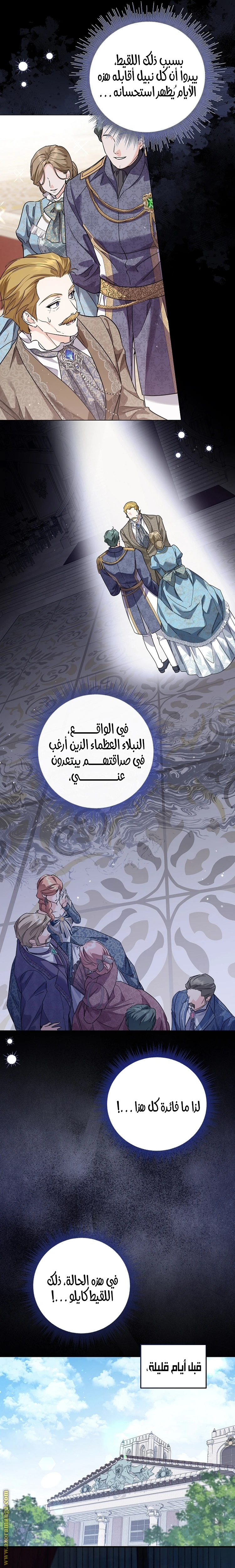 الصفحة 6