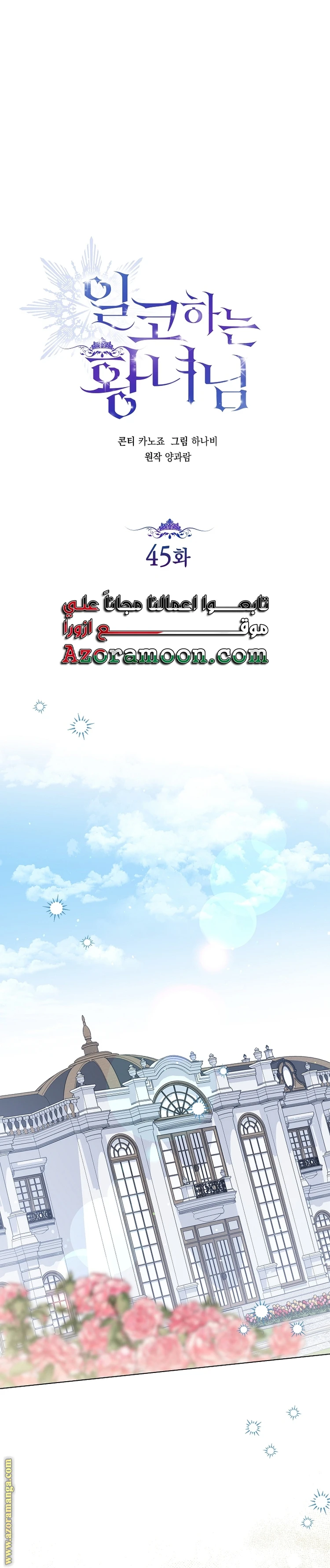 الصفحة 9