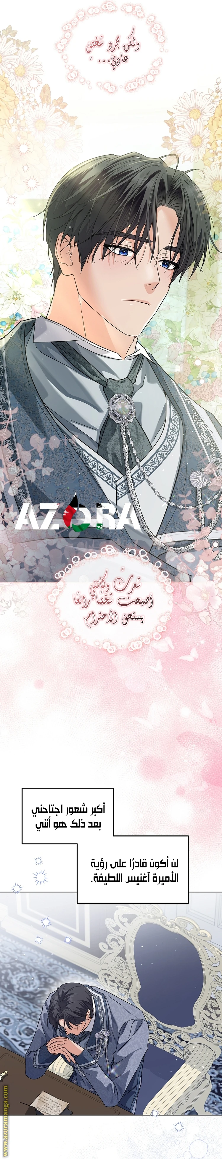 الصفحة 15