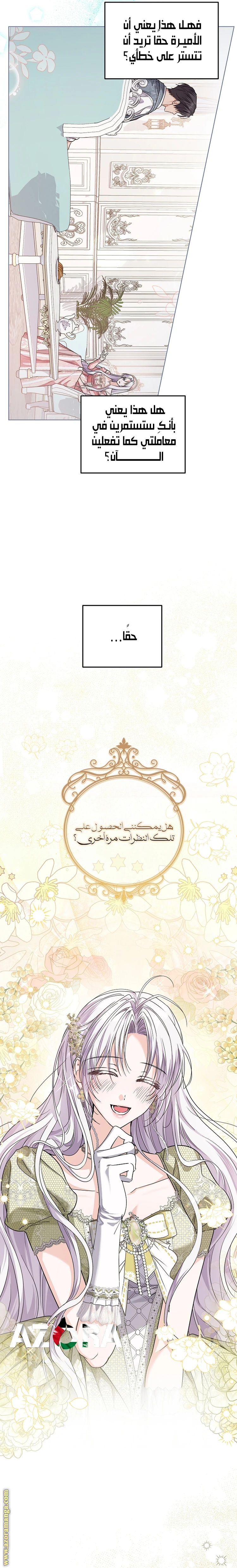 الصفحة 18