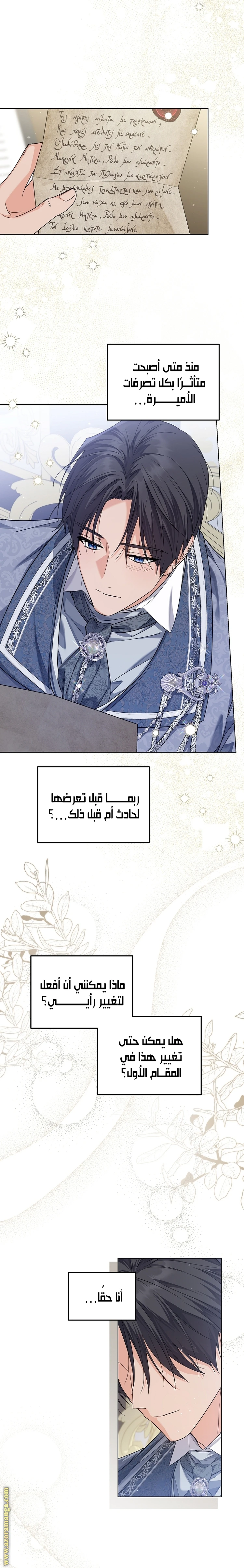 الصفحة 19