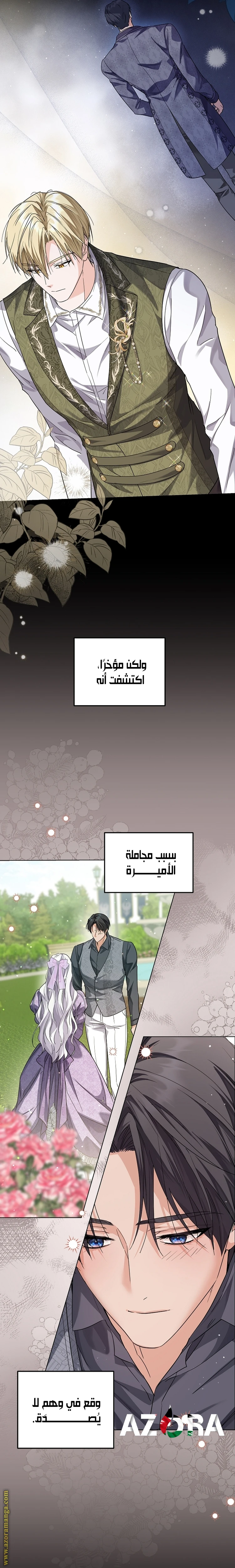 الصفحة 22