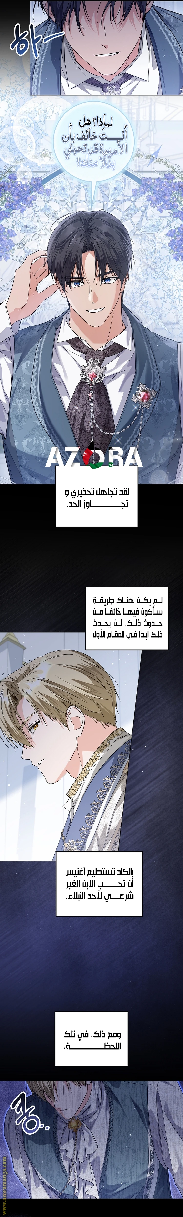الصفحة 24