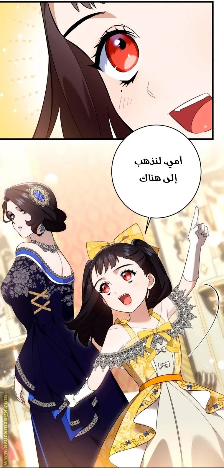 الصفحة 21