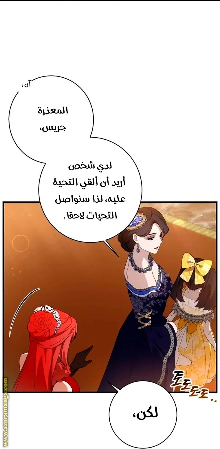 الصفحة 22