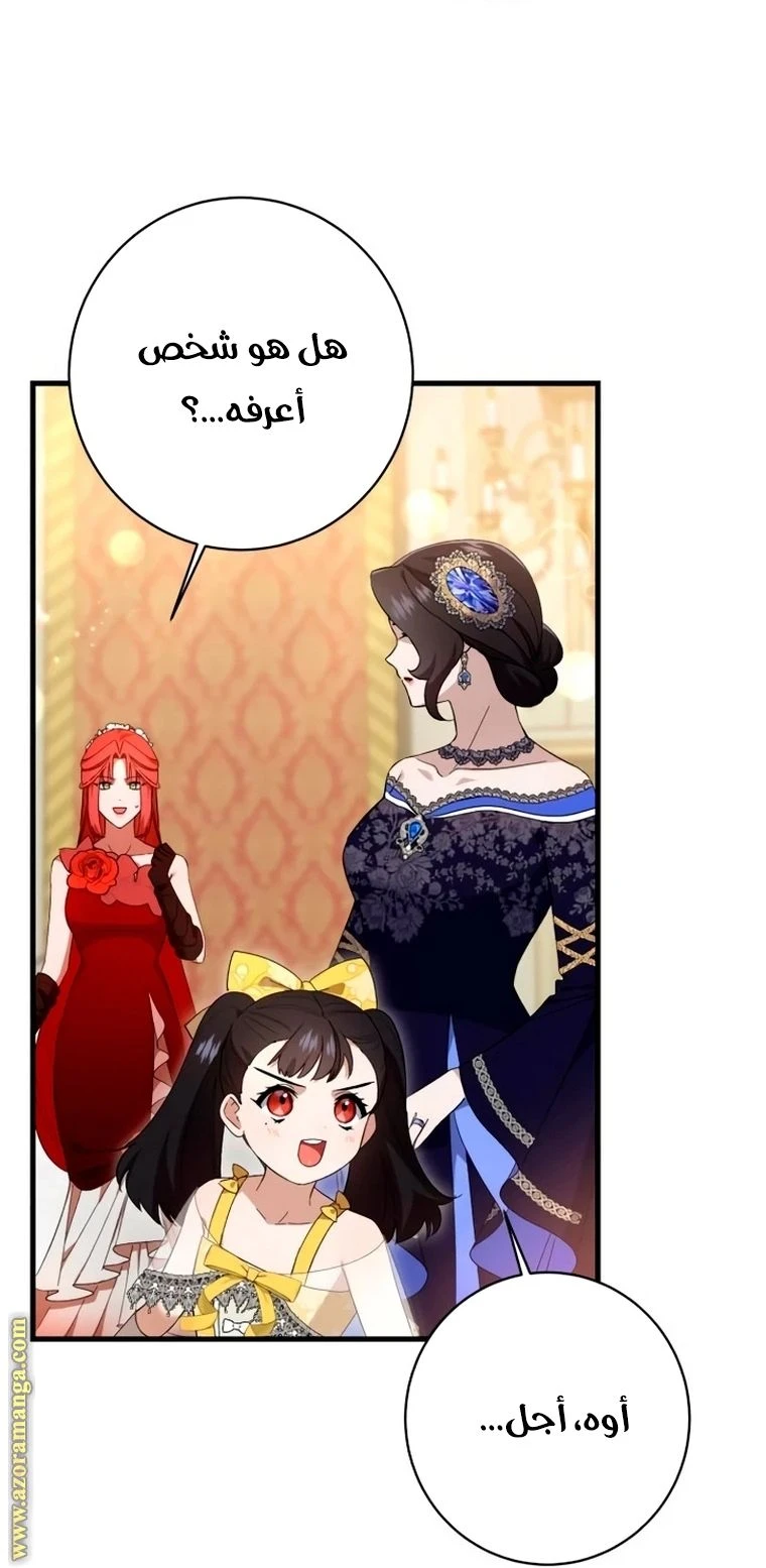 الصفحة 23