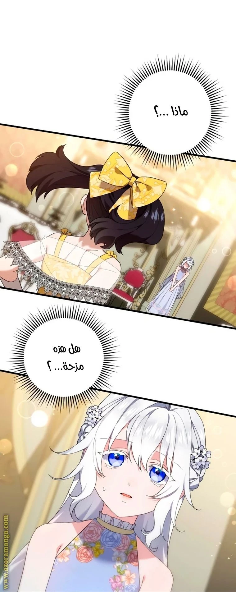 الصفحة 26
