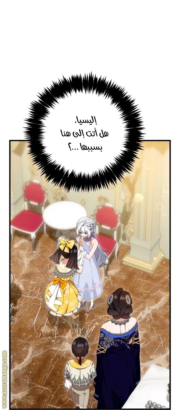 الصفحة 28