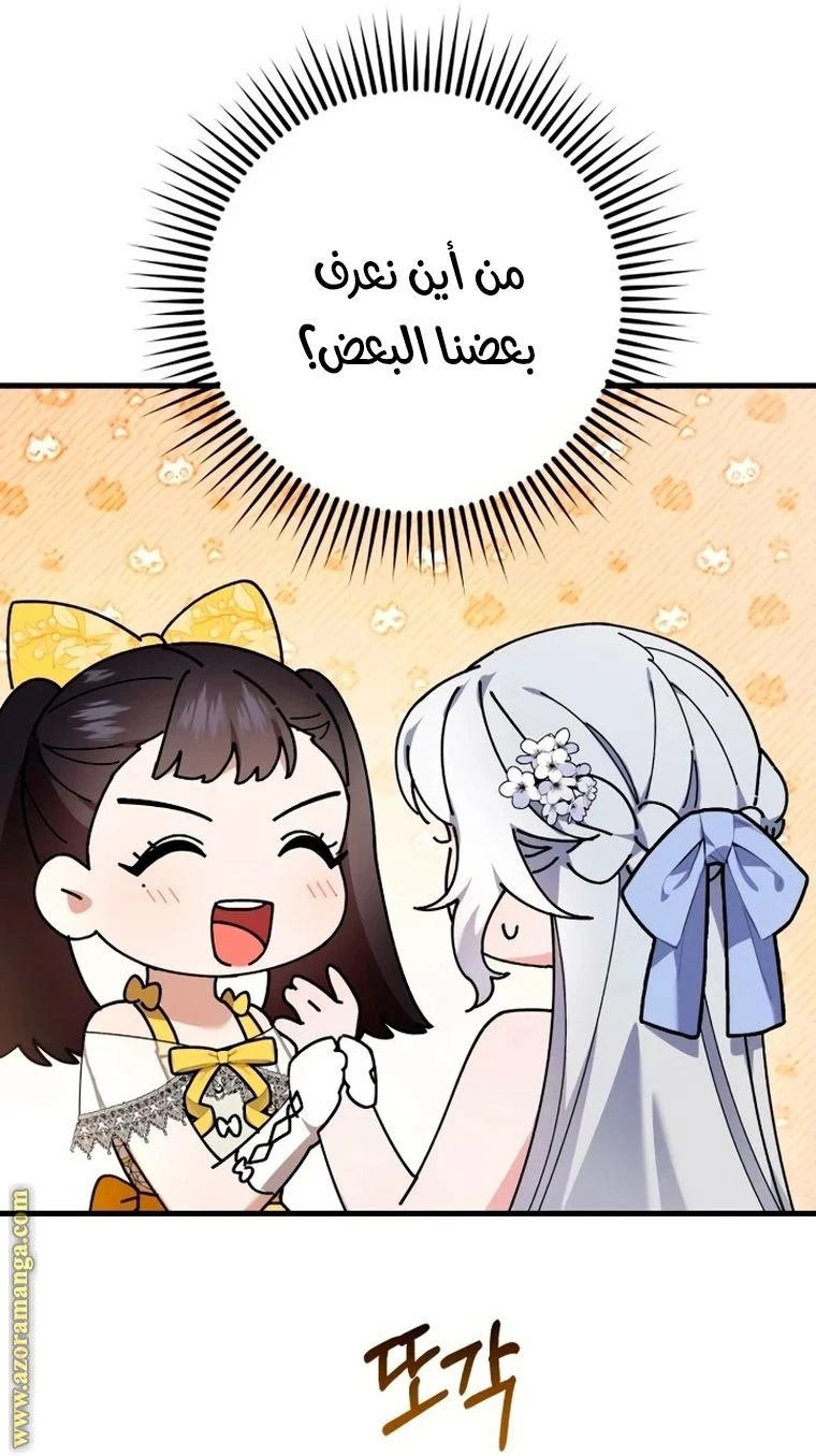 الصفحة 32
