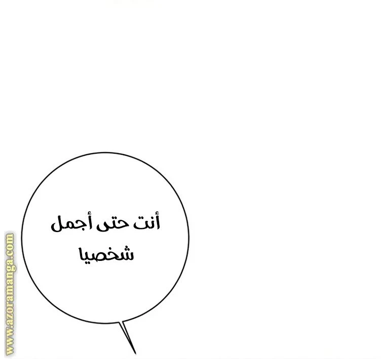 الصفحة 35