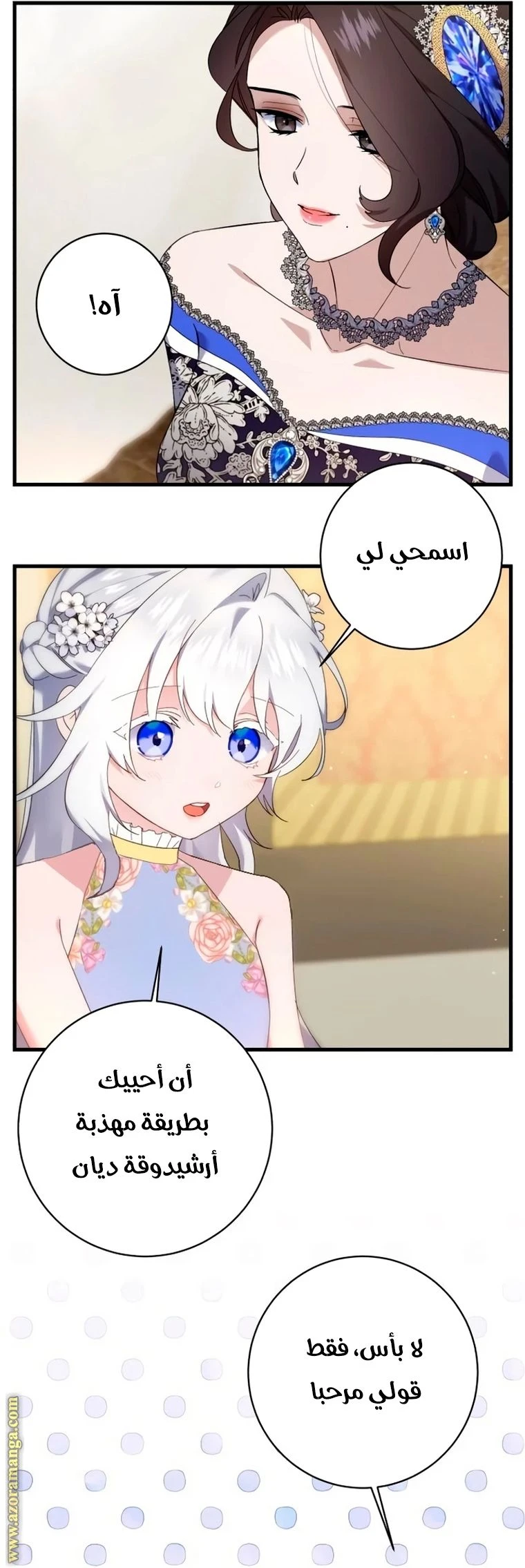 الصفحة 36