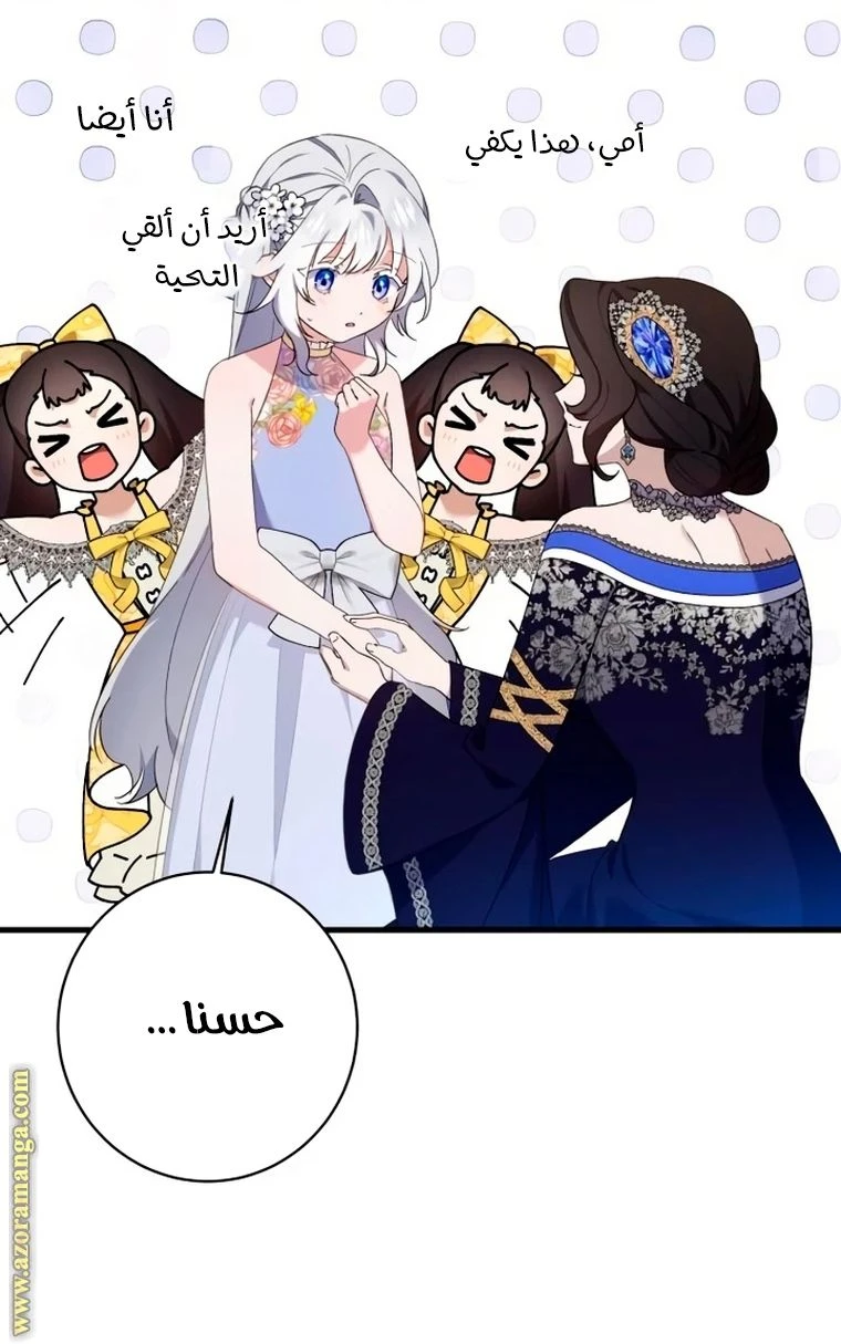 الصفحة 37
