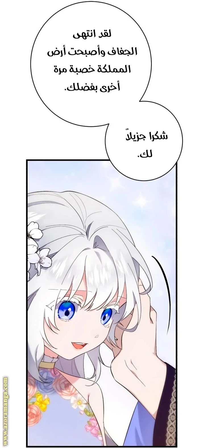 الصفحة 38