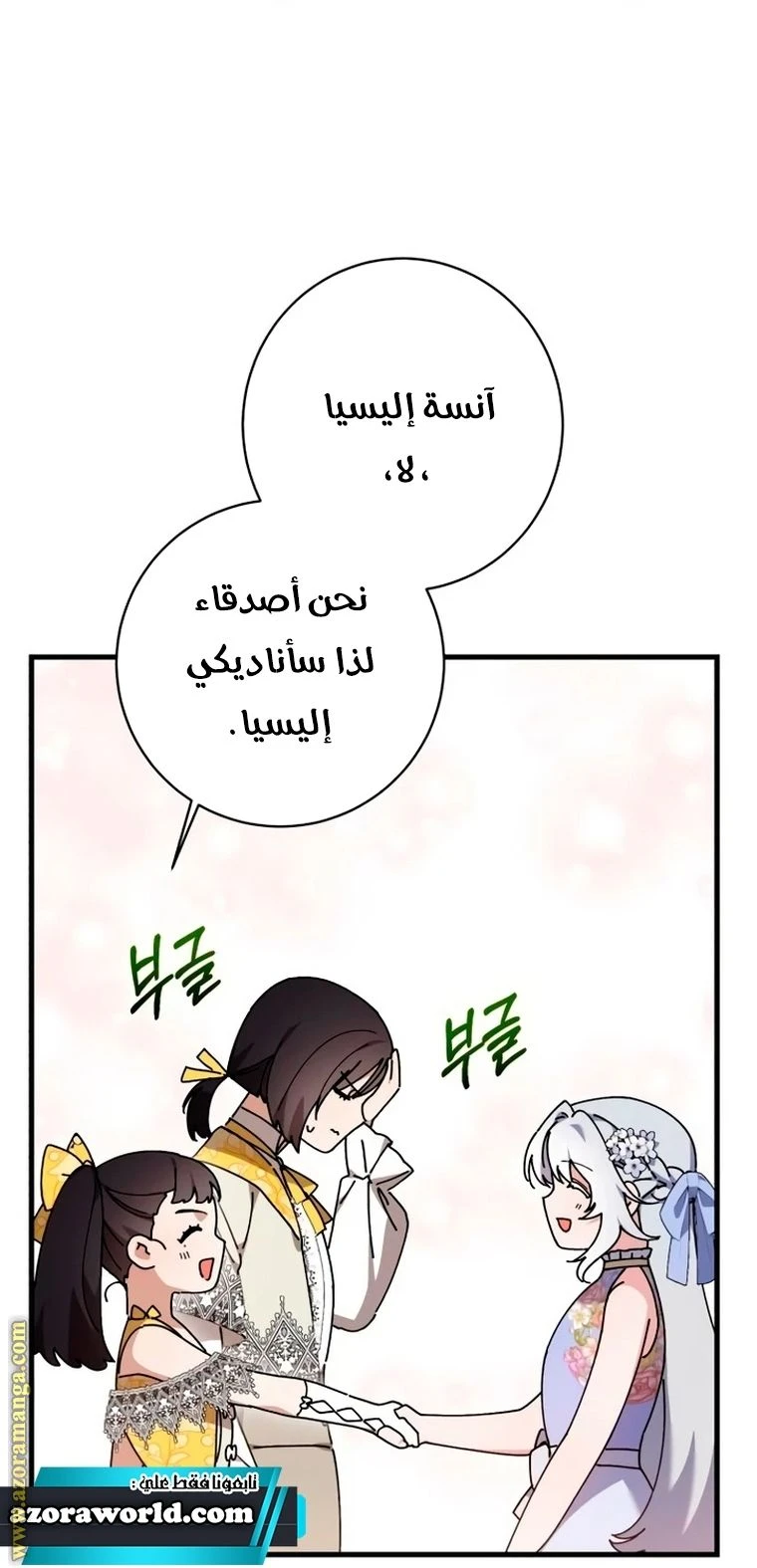 الصفحة 43
