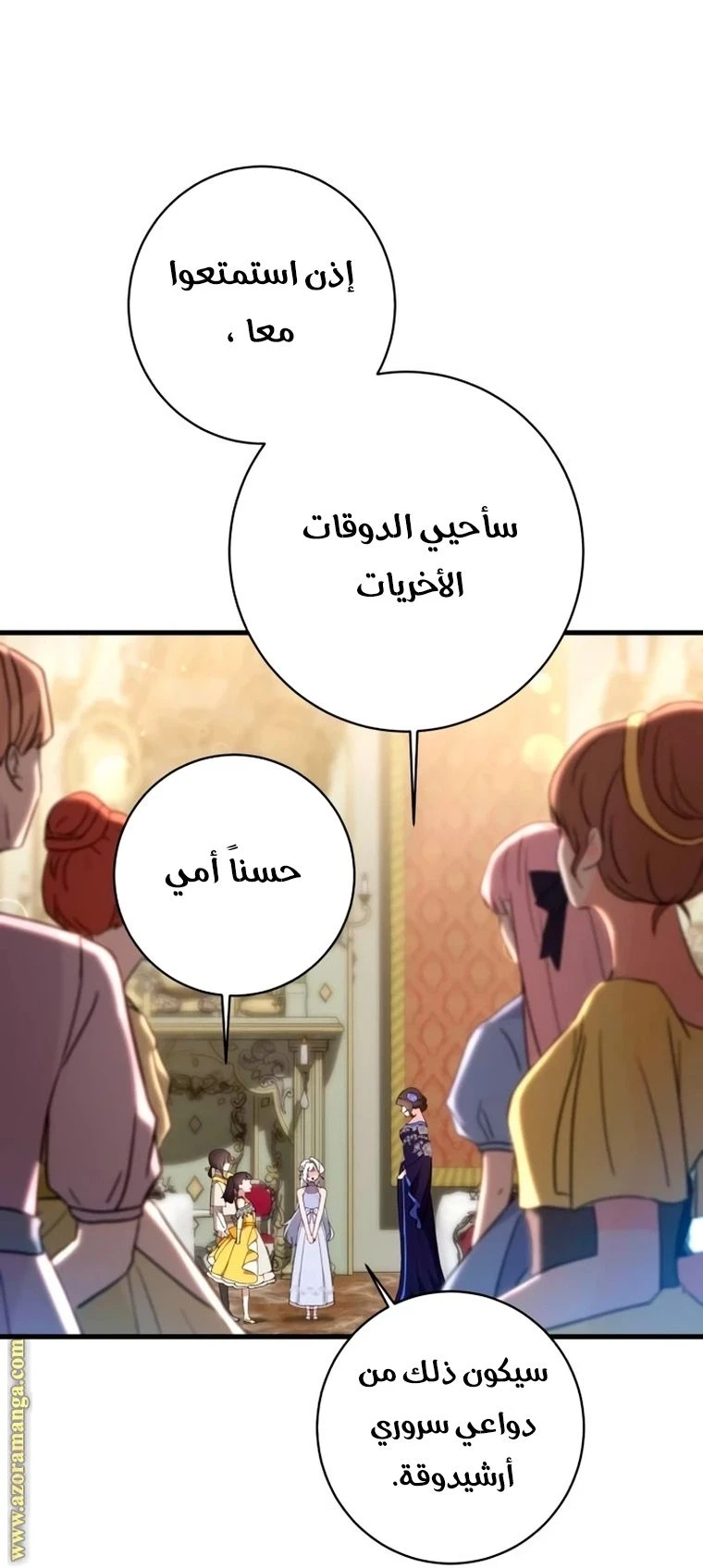 الصفحة 46