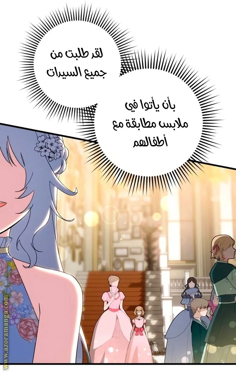 الصفحة 53