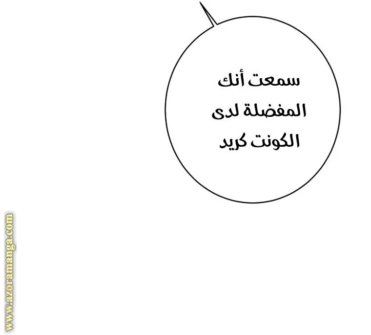 الصفحة 60