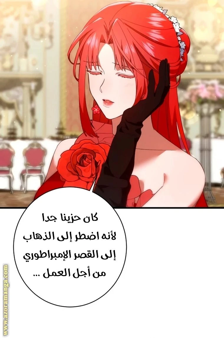 الصفحة 67
